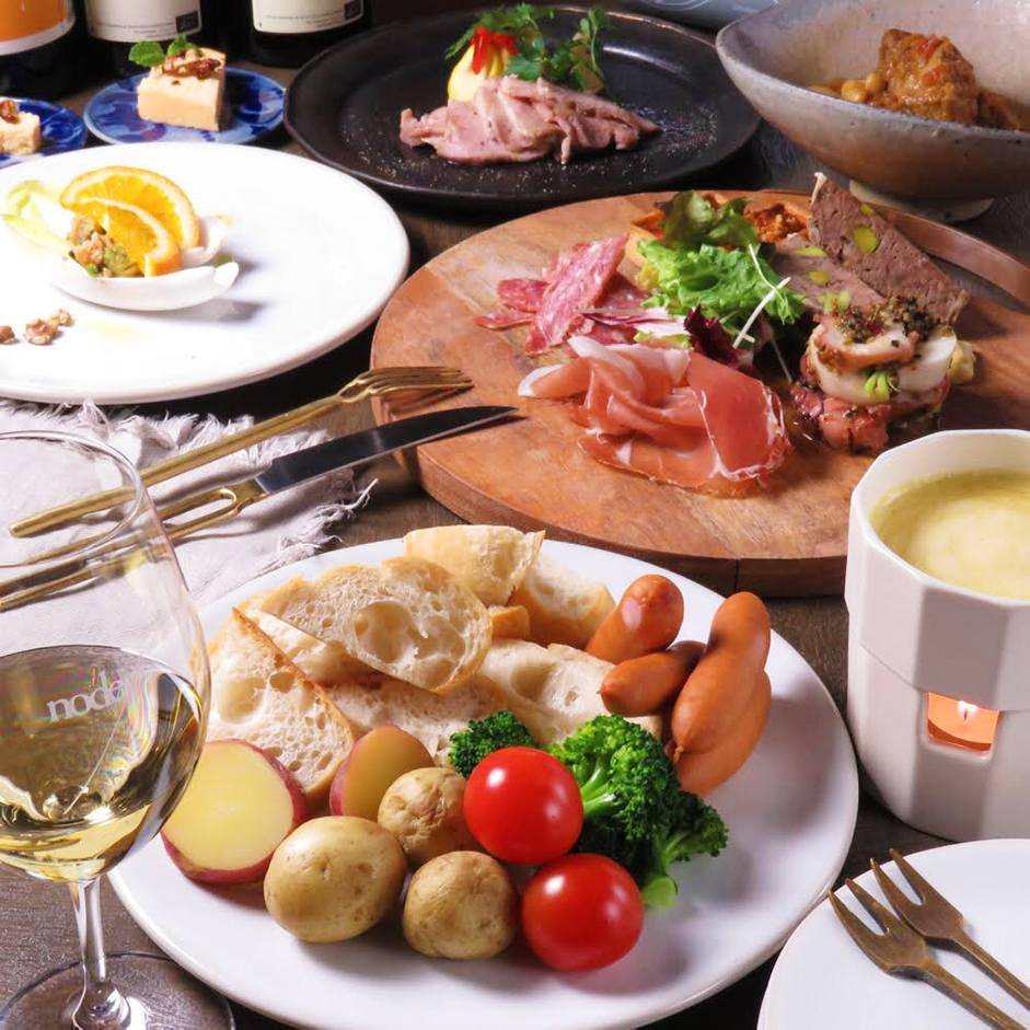 S FONDUE COURSE