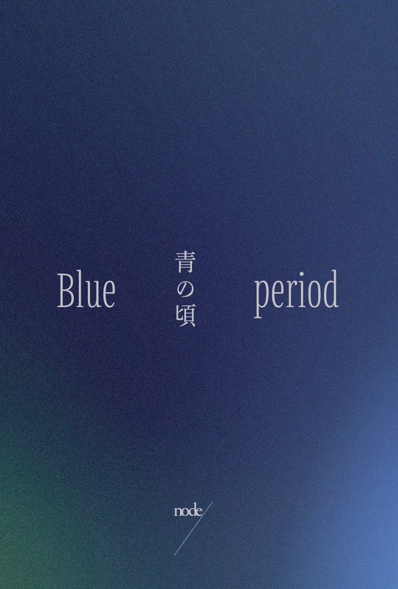 Blue period